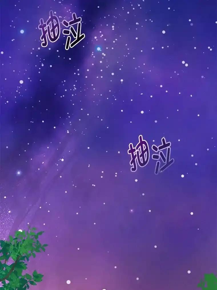 《成为短命女主的妹妹》57.重生只会更近 第2页