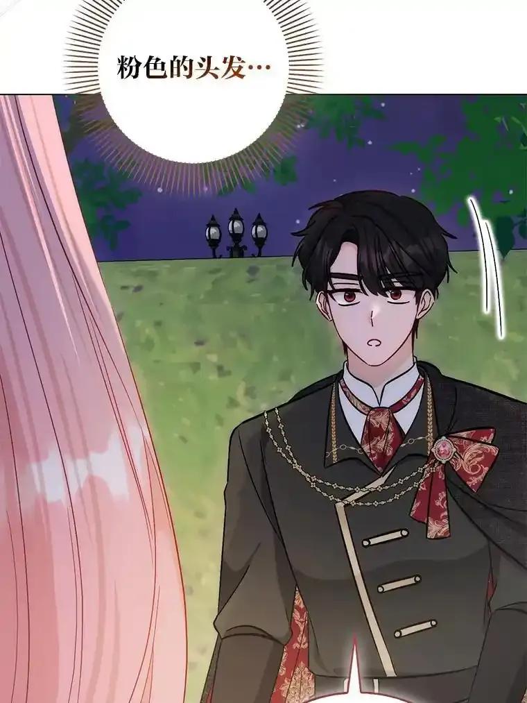 《成为短命女主的妹妹》57.重生只会更近 第38页