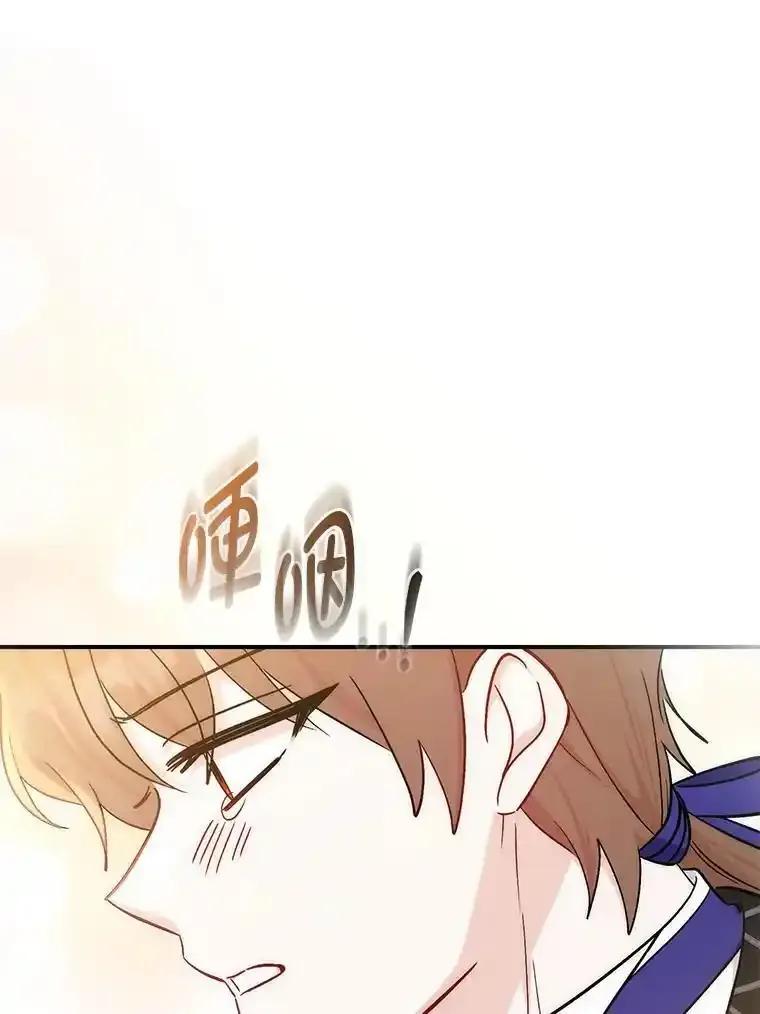 《成为短命女主的妹妹》57.重生只会更近 第146页