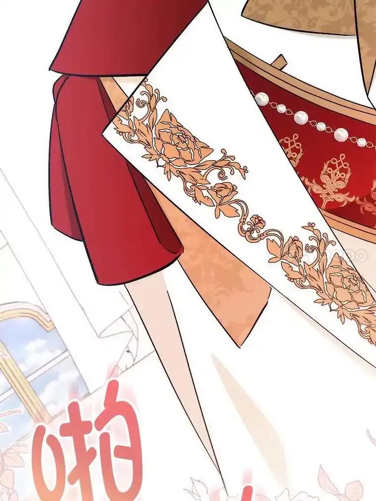 《成为短命女主的妹妹》57.重生只会更近 第98页