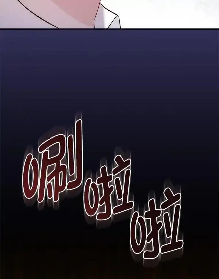 《成为短命女主的妹妹》57.重生只会更近 第48页
