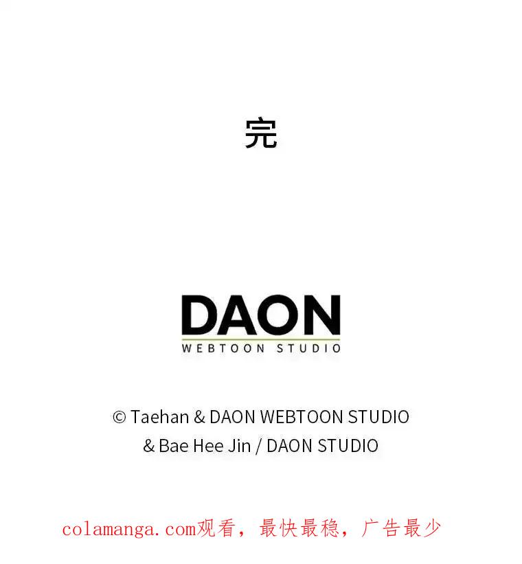《成为短命女主的妹妹》57.重生只会更近 第190页