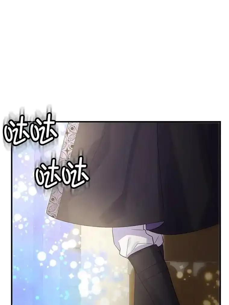 《反派也是万人迷》85.正面交锋 第84页