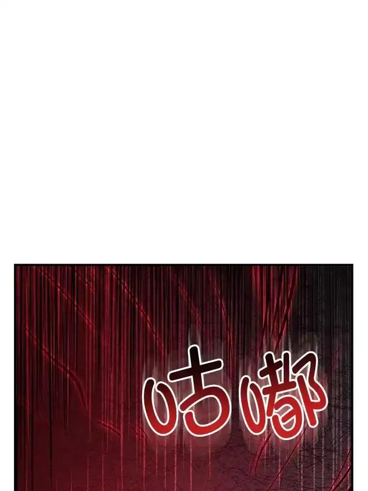 《反派也是万人迷》86.重置 第70页