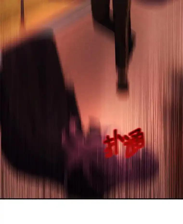 《反派也是万人迷》86.重置 第23页