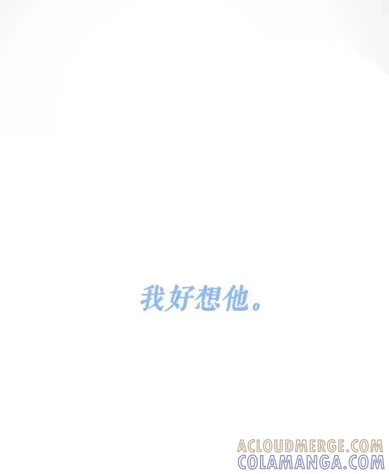 《反派也是万人迷》86.重置 第101页