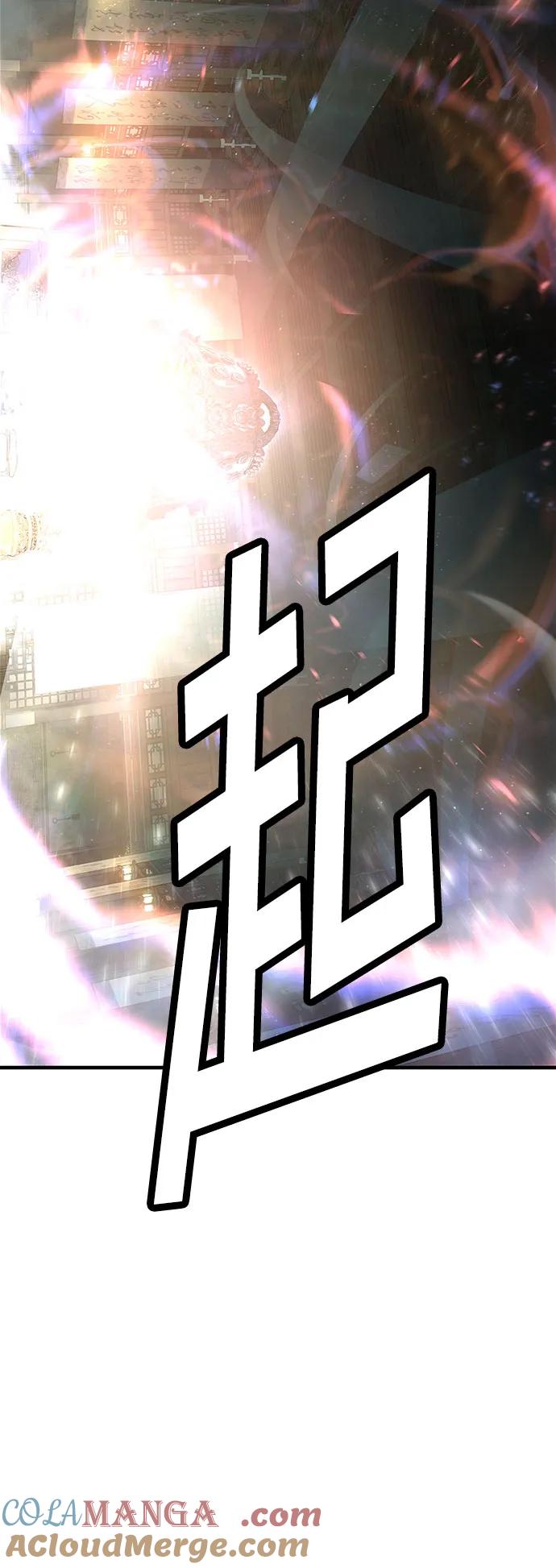 绝对回归 第1话 第65页