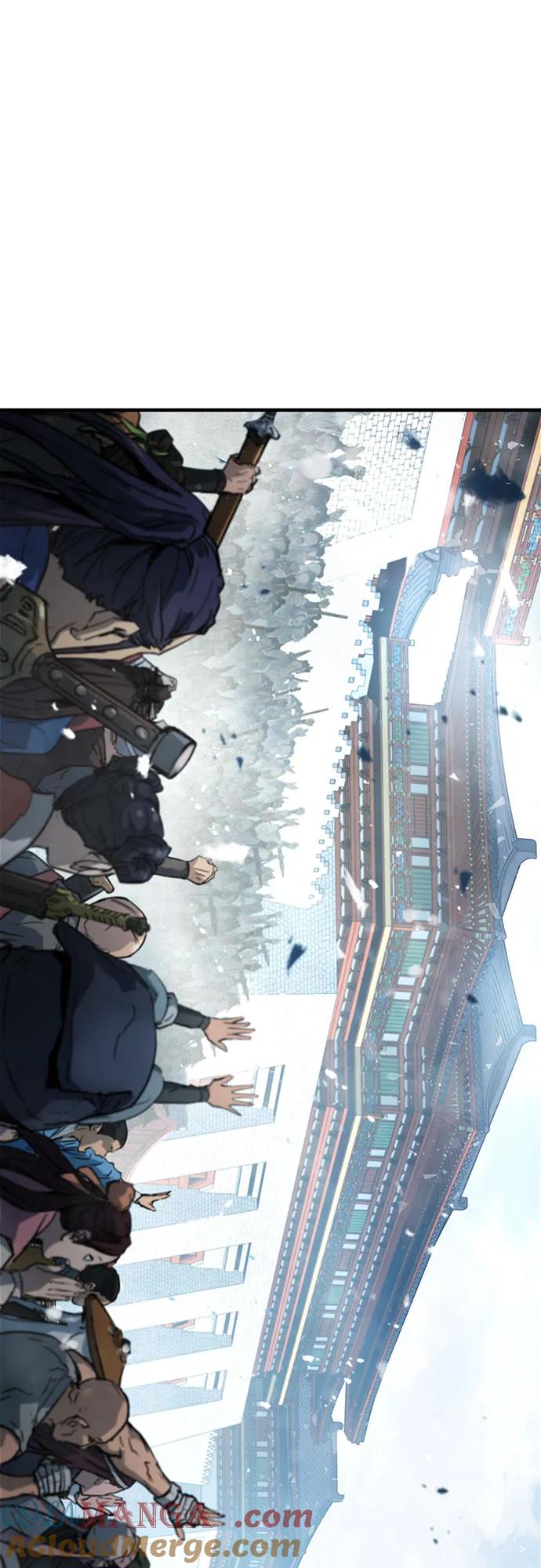 绝对回归 第1话 第121页