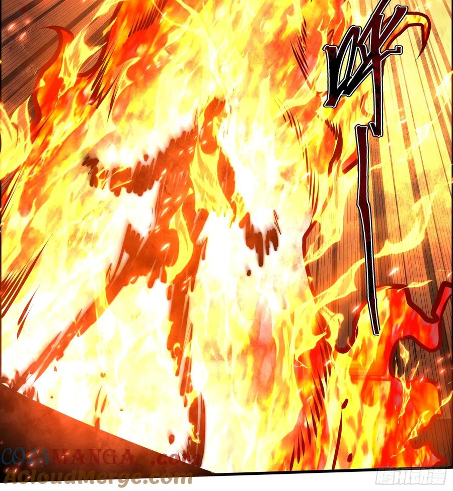 雷劫十万年 - 第九话 - 第13张图