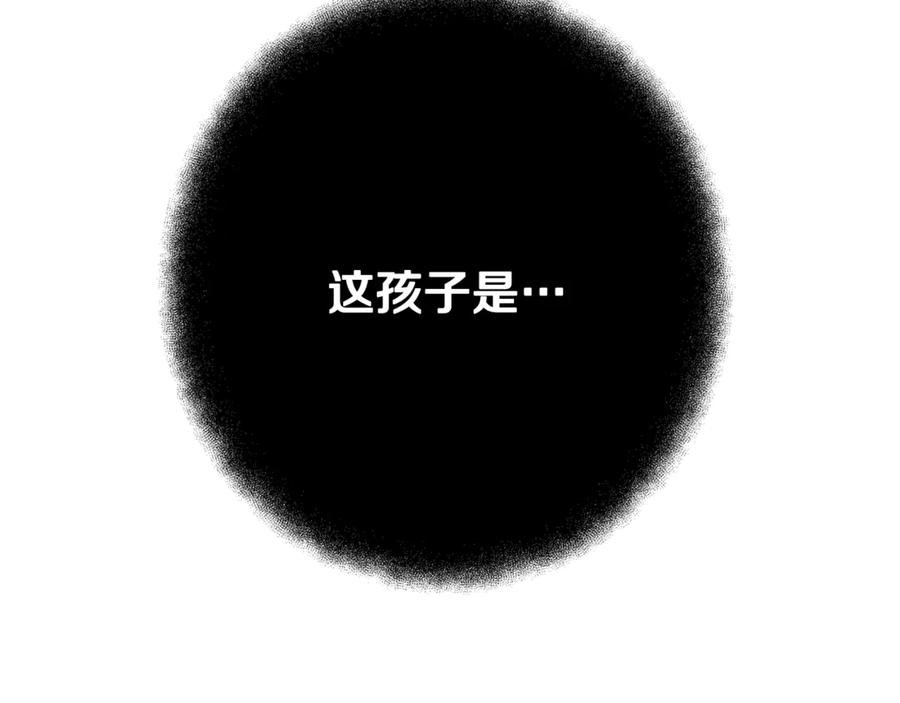 神的打工世界 第97话 潘多拉的秘密 第291页