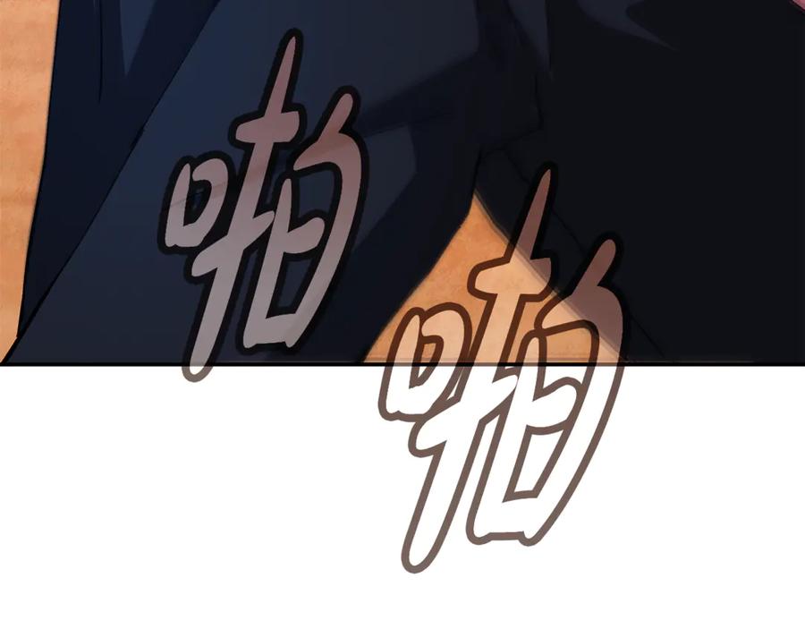 神的打工世界 第97话 潘多拉的秘密 第288页