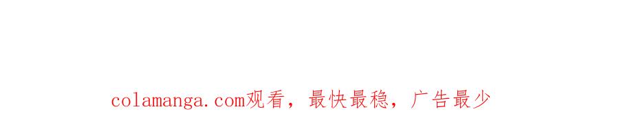 神的打工世界 第97话 潘多拉的秘密 第294页