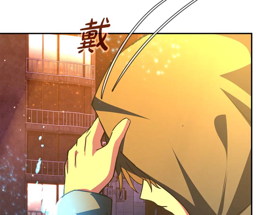 神的打工世界 第98话 一切的起源 第36页