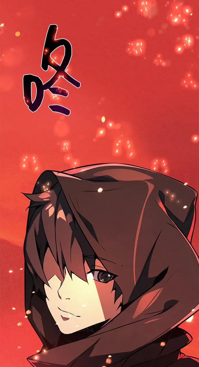 游戏最强搅局者 [第11话] 史莱姆太强了（6） 第107页