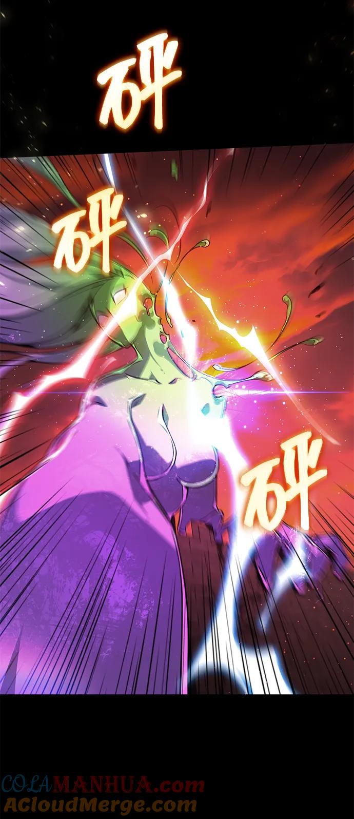 游戏最强搅局者 [第11话] 史莱姆太强了（6） 第49页