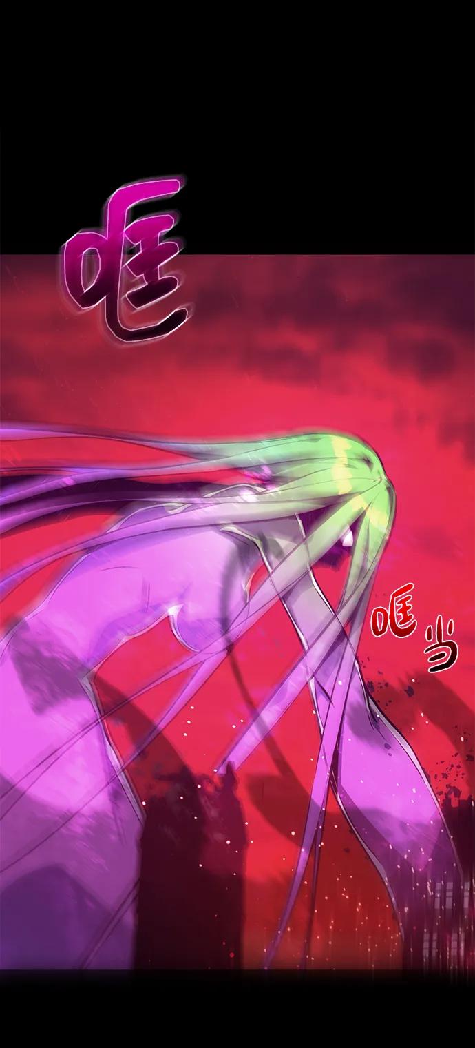 游戏最强搅局者 [第11话] 史莱姆太强了（6） 第36页