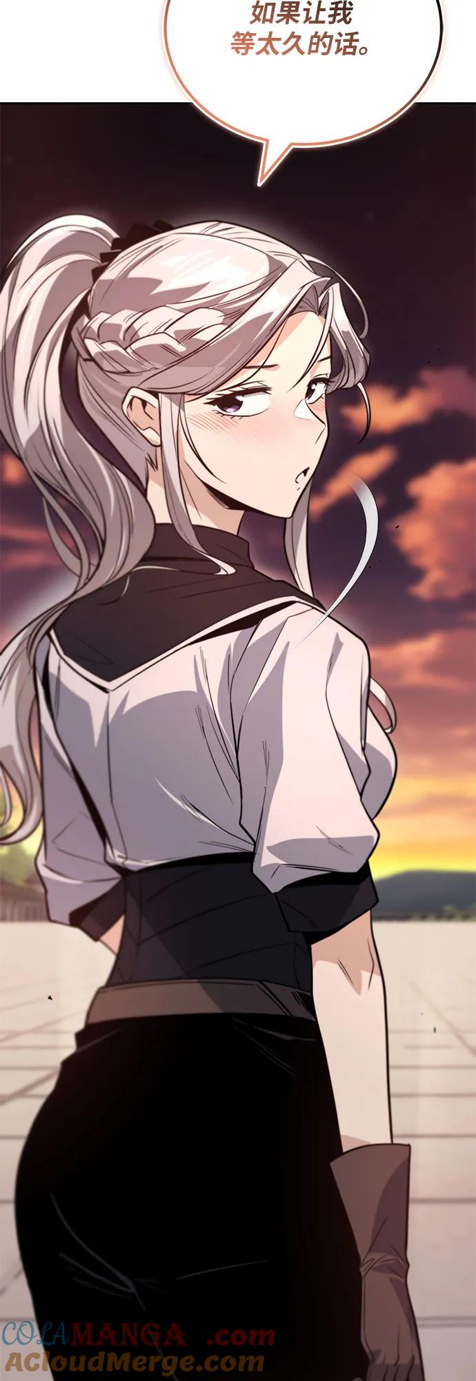 懒惰公子成长记 - [第119话] 第十把编号剑 - 第10张图