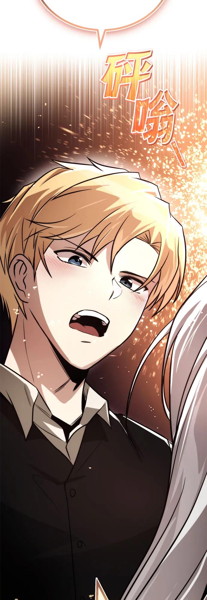 懒惰公子成长记 - [第126话] 成为恋人 - 第65张图