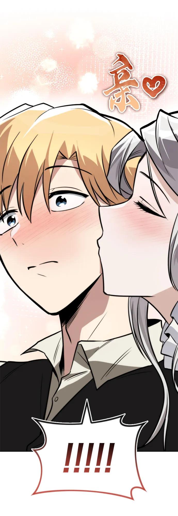 懒惰公子成长记 - [第126话] 成为恋人 - 第72张图