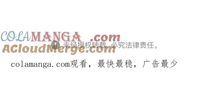 懒惰公子成长记 - [第126话] 成为恋人 - 第85张图