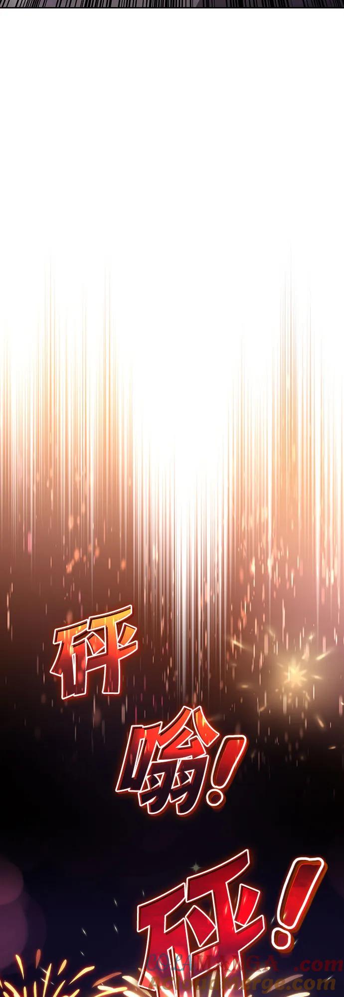 懒惰公子成长记 - [第126话] 成为恋人 - 第52张图