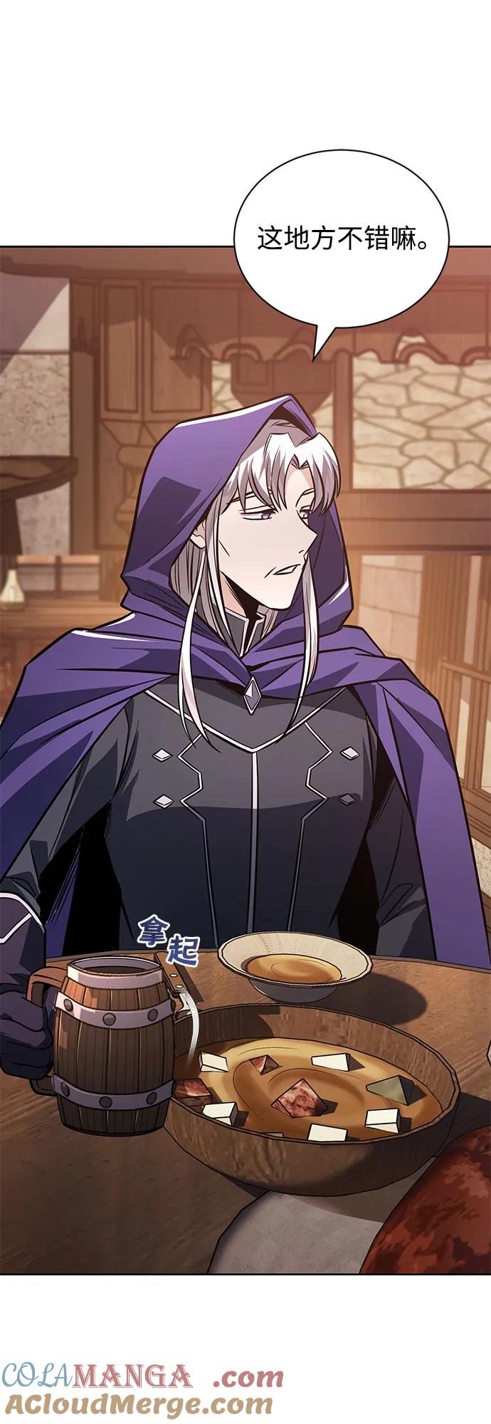 懒惰公子成长记 - [第127话] 偷偷到来的客人 - 第40张图