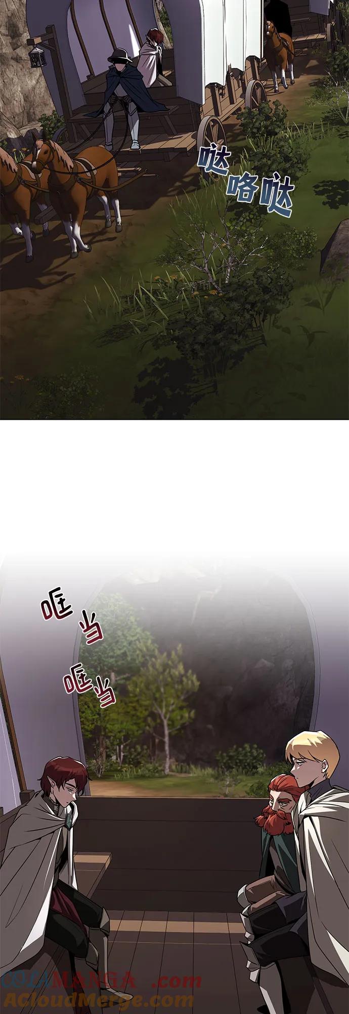 懒惰公子成长记 - [第135话] 怀斯商团的真面目 - 第70张图