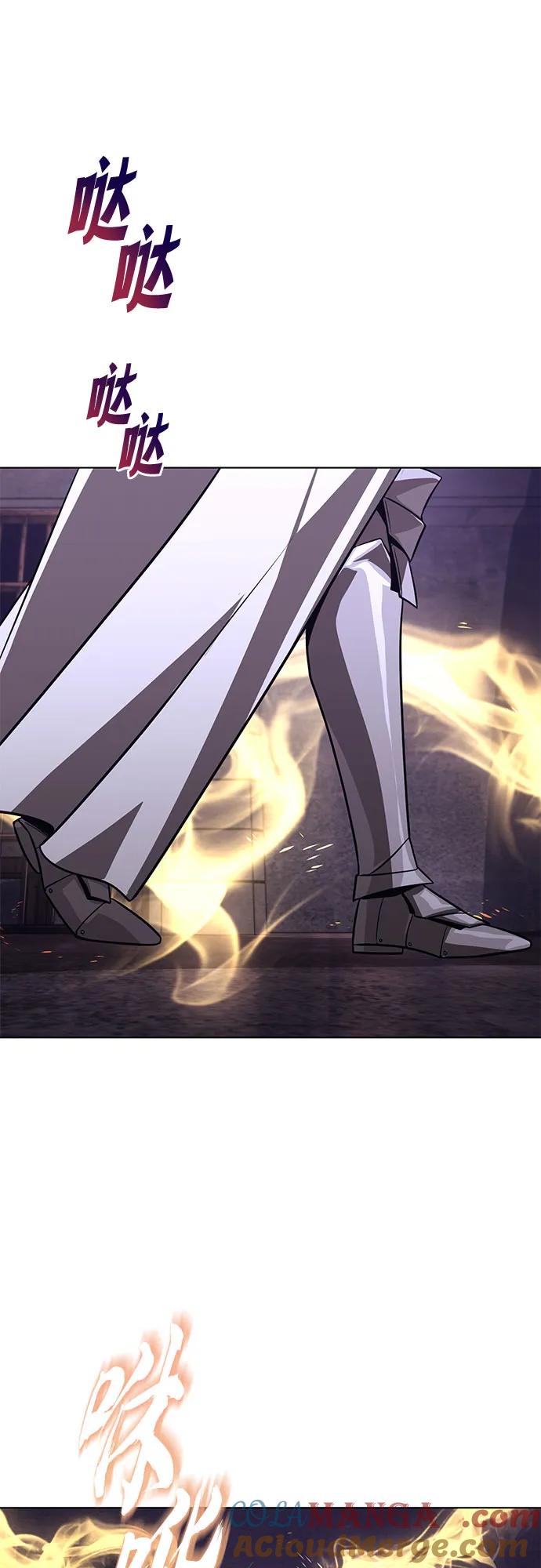 懒惰公子成长记 - [第135话] 怀斯商团的真面目 - 第46张图