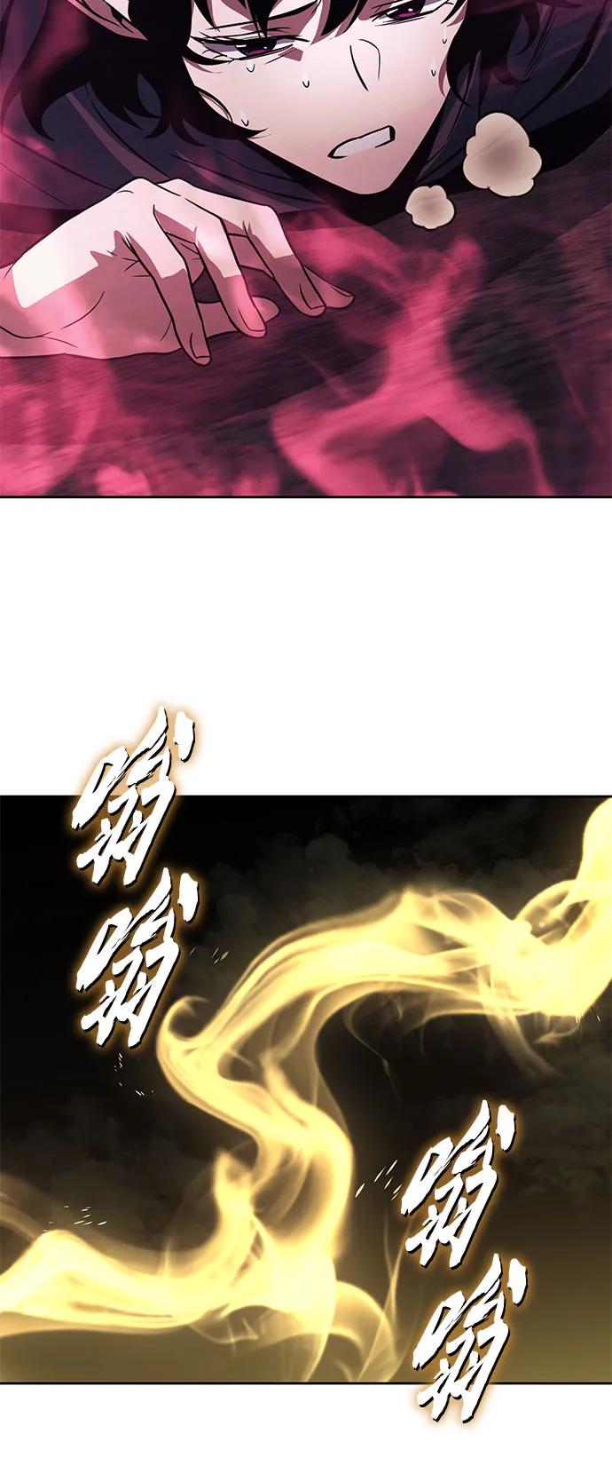 懒惰公子成长记 - [第135话] 怀斯商团的真面目 - 第44张图