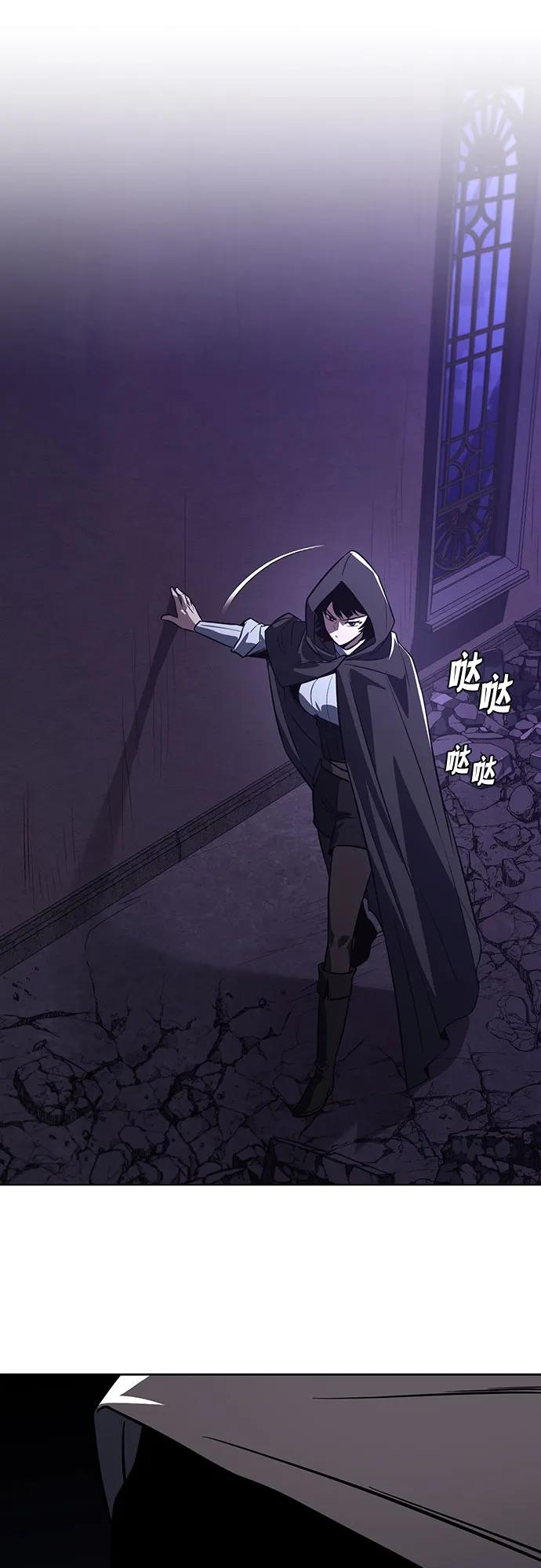 懒惰公子成长记 - [第135话] 怀斯商团的真面目 - 第12张图