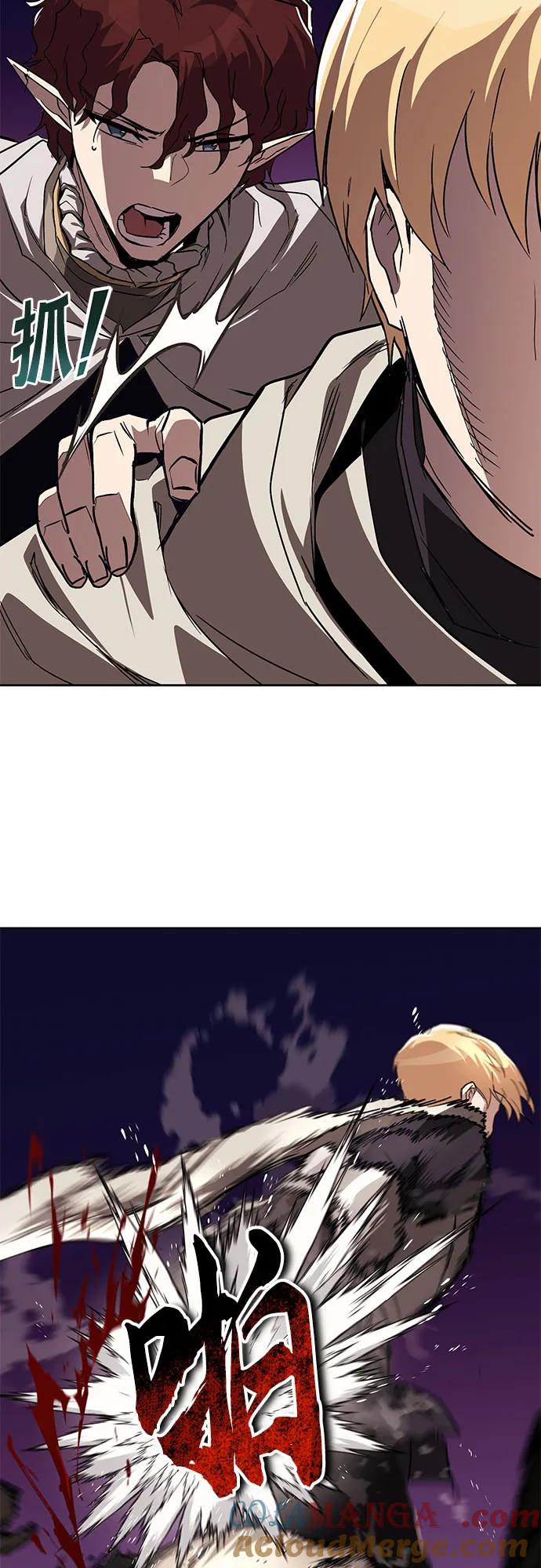 懒惰公子成长记 - [第135话] 怀斯商团的真面目 - 第52张图