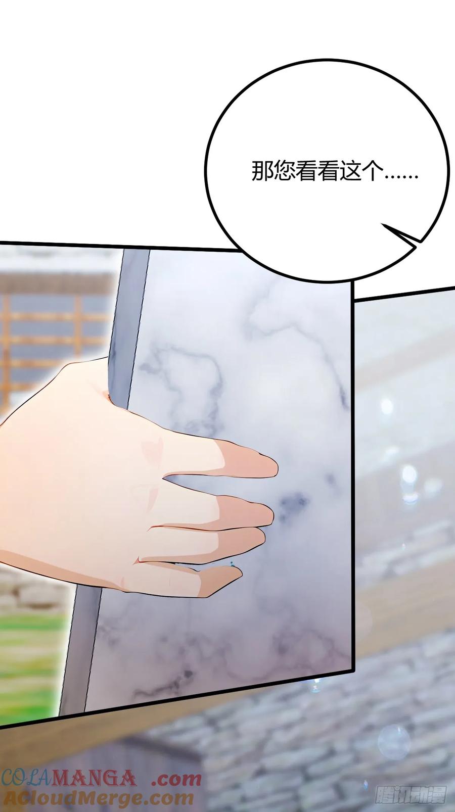 你什么档次敢在我七个师姐面前装 - 第160话 第一个挑战完成 - 第22张图