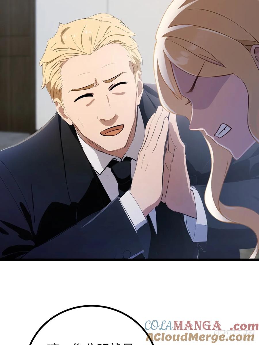 你什么档次敢在我七个师姐面前装 - 第160话 第一个挑战完成 - 第4张图