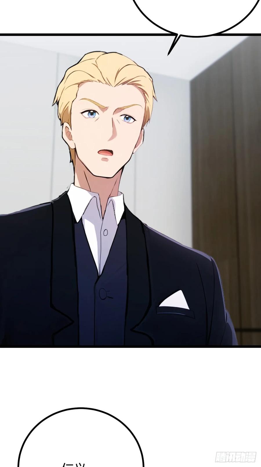 你什么档次敢在我七个师姐面前装 - 第160话 第一个挑战完成 - 第14张图