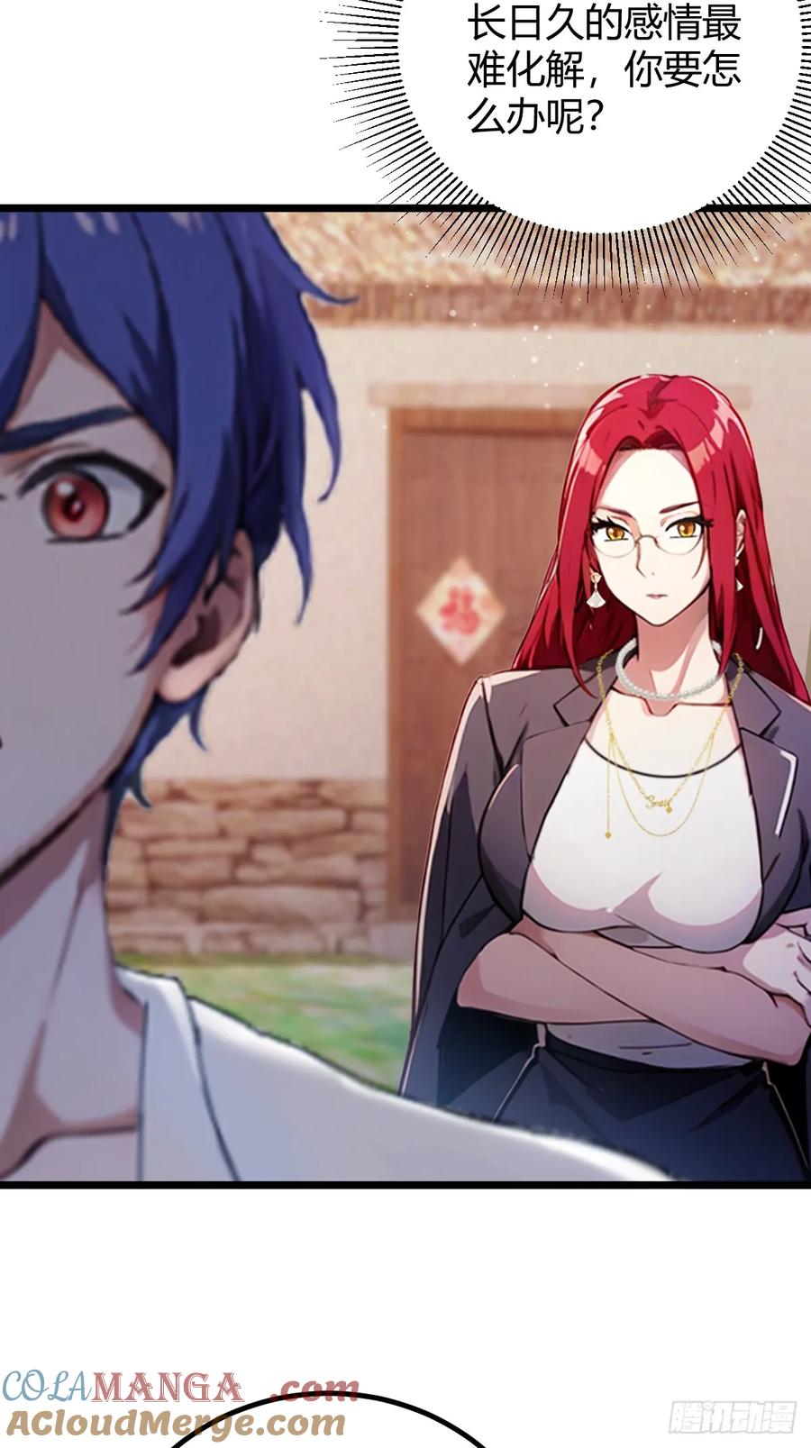 你什么档次敢在我七个师姐面前装 - 第160话 第一个挑战完成 - 第19张图