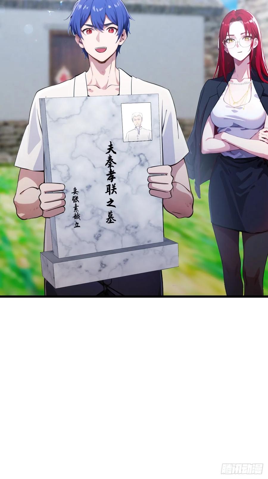 你什么档次敢在我七个师姐面前装 - 第160话 第一个挑战完成 - 第27张图