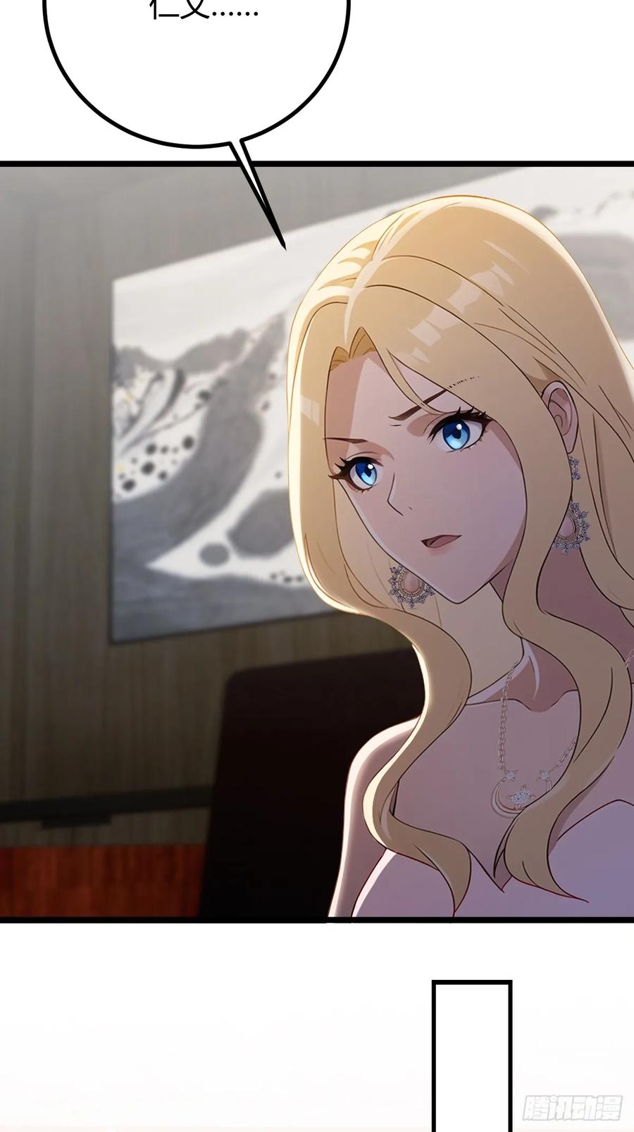 你什么档次敢在我七个师姐面前装 - 第160话 第一个挑战完成 - 第15张图