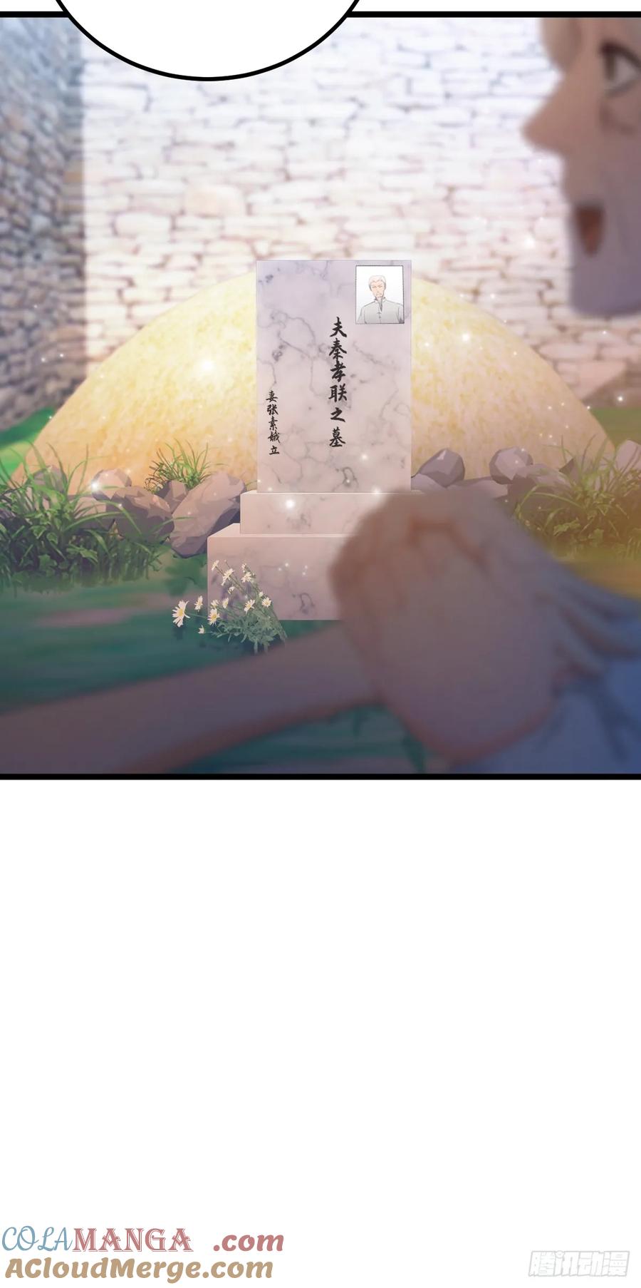 你什么档次敢在我七个师姐面前装 - 第160话 第一个挑战完成 - 第43张图