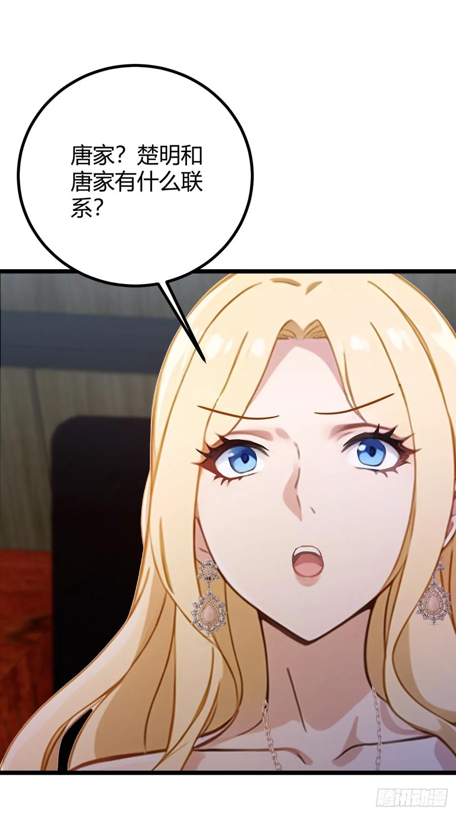 你什么档次敢在我七个师姐面前装 - 第160话 第一个挑战完成 - 第9张图