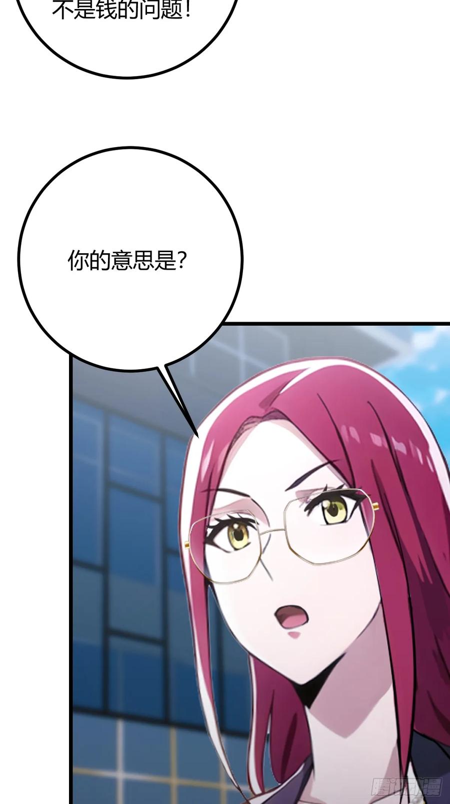 你什么档次敢在我七个师姐面前装 - 第160话 第一个挑战完成 - 第29张图