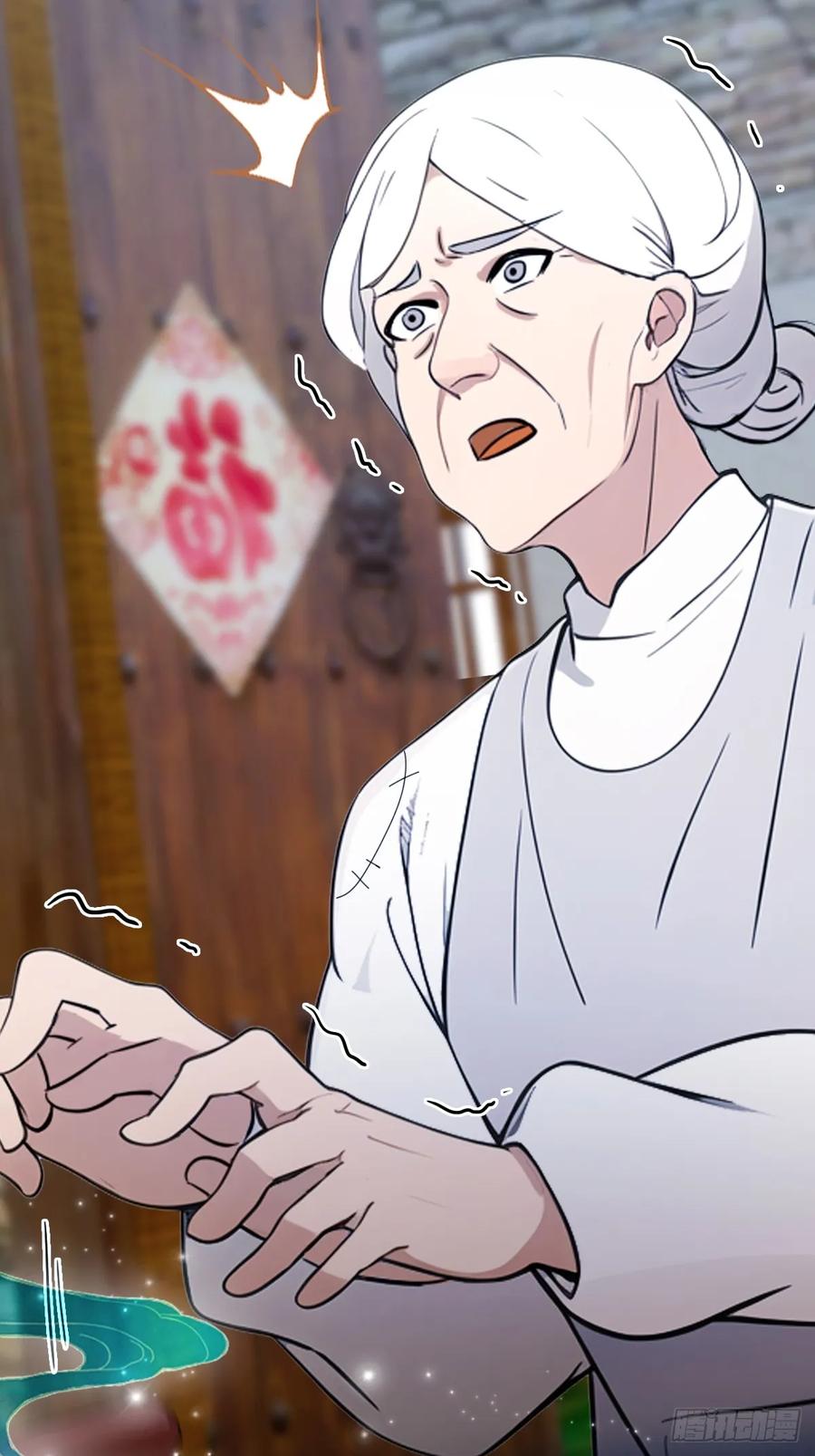 你什么档次敢在我七个师姐面前装 - 第160话 第一个挑战完成 - 第23张图