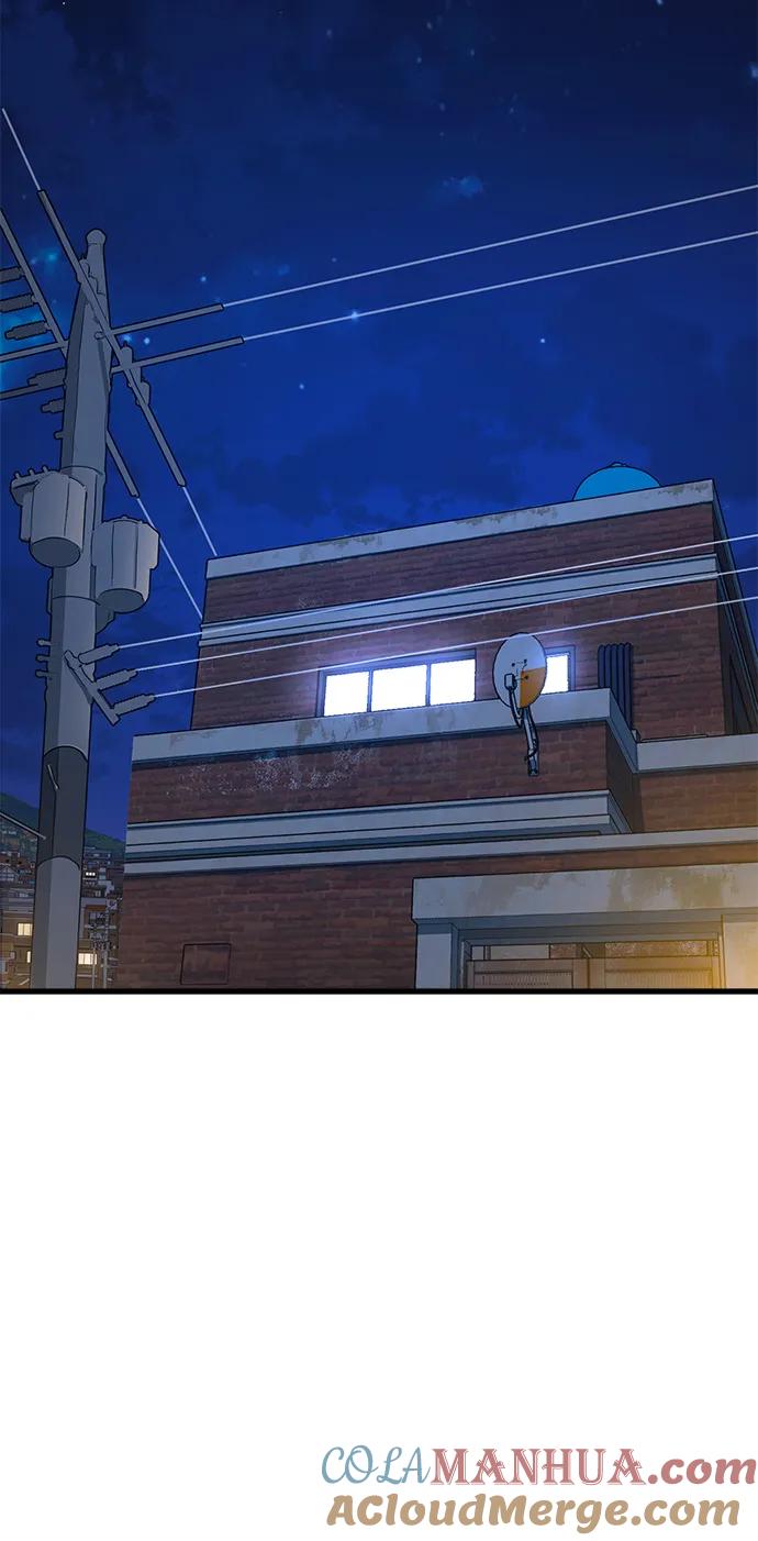 游戏最强搅局者 [第16话] 矿山需要奴隶（3） 第21页