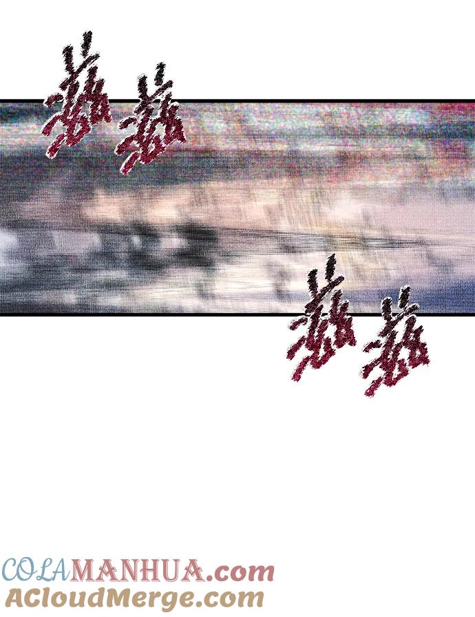 游戏最强搅局者 [第16话] 矿山需要奴隶（3） 第57页