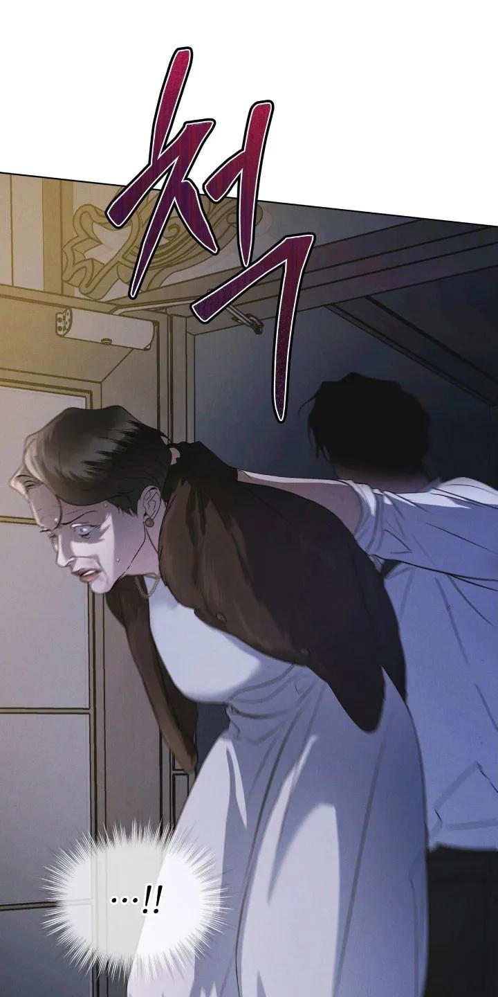 《彩虹城》第171章：【第三季】肮脏信仰 第38页