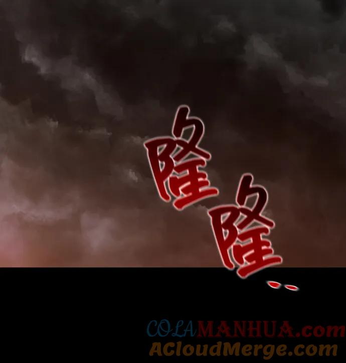 游戏最强搅局者 [第17话] 所以可信性是什么？ 第5页