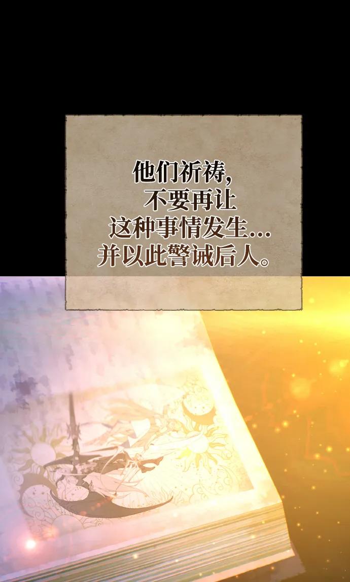 游戏最强搅局者 [第18话] 开发者也是人啊！人！ 第7页