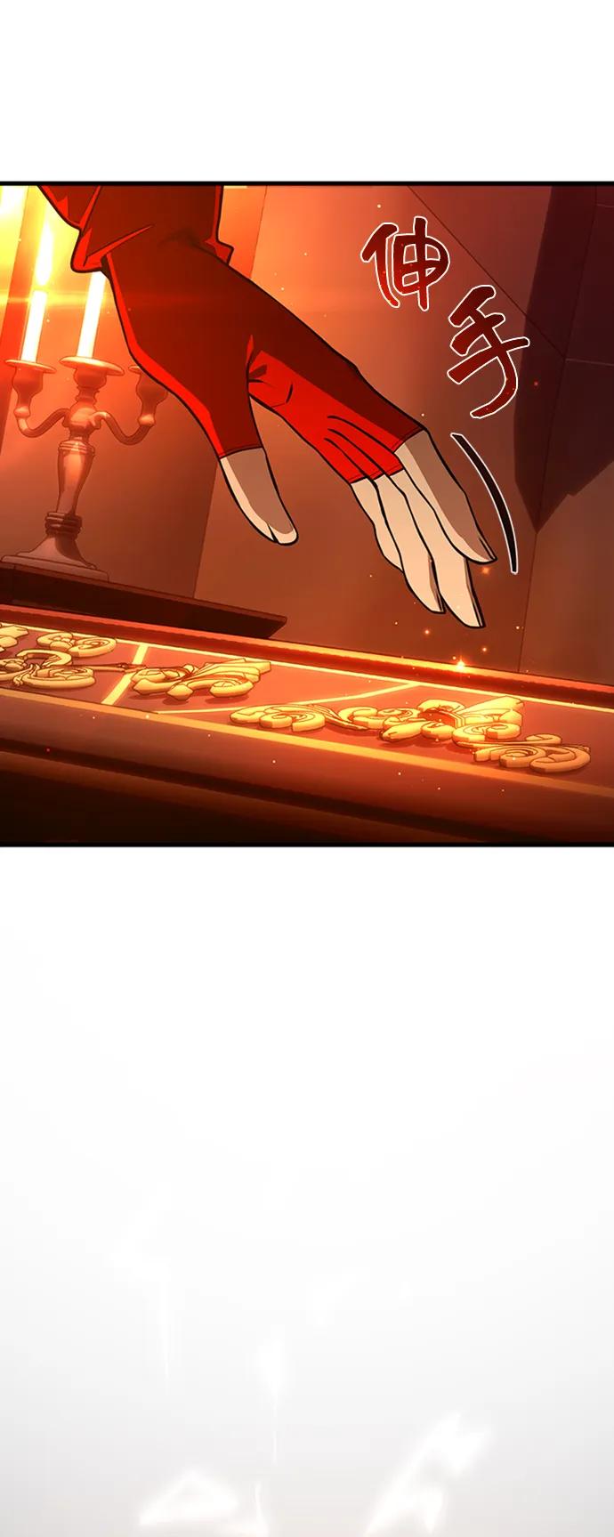 游戏最强搅局者 [第18话] 开发者也是人啊！人！ 第48页
