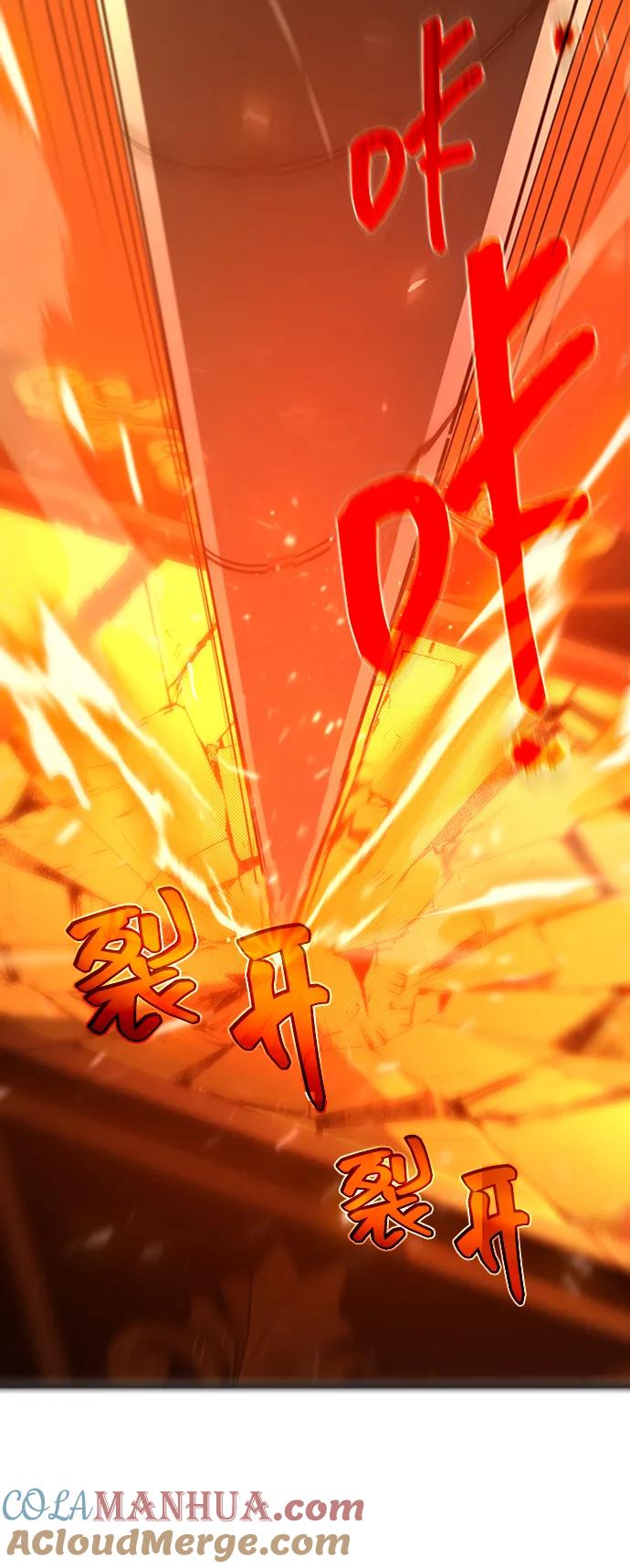 游戏最强搅局者 [第18话] 开发者也是人啊！人！ 第85页