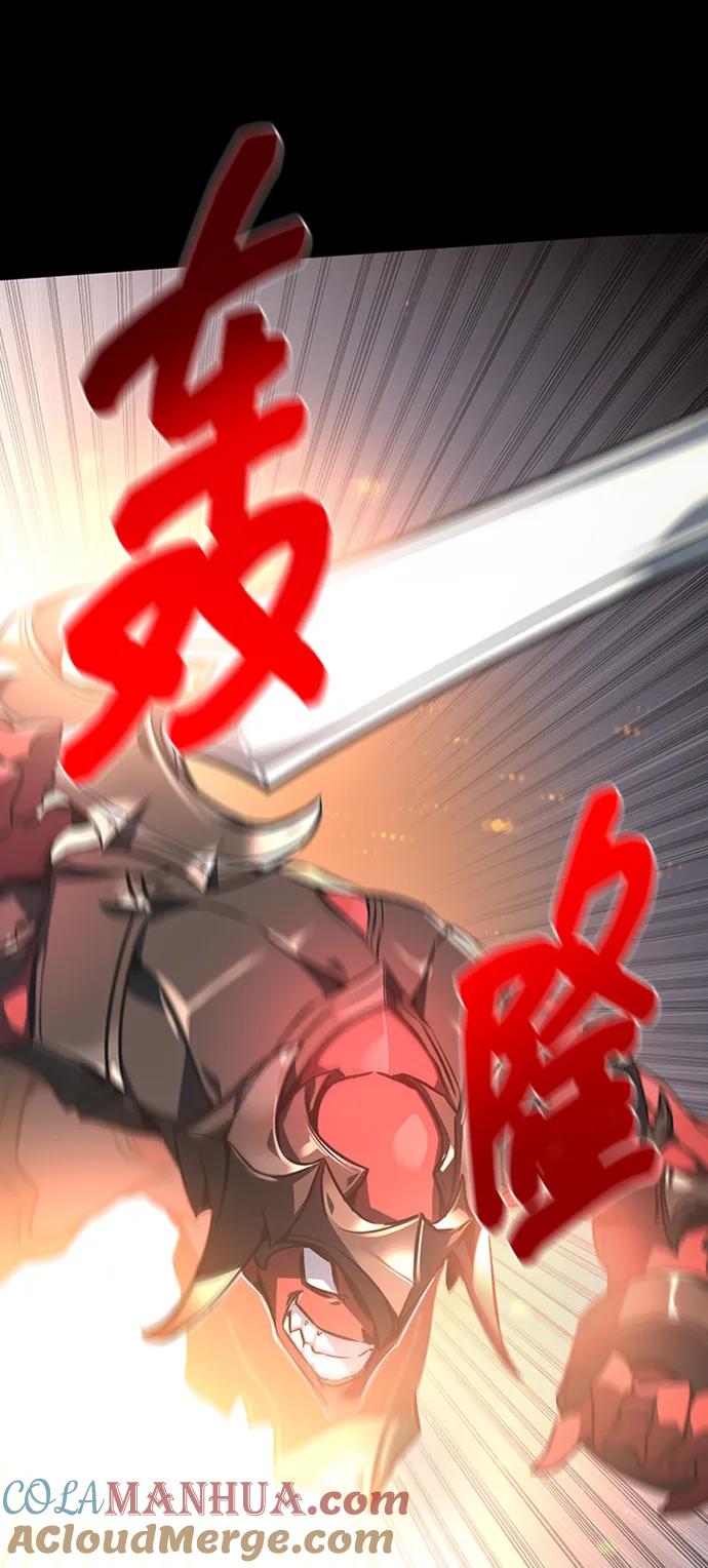 游戏最强搅局者 [第1话] 隐遁的天才 第25页