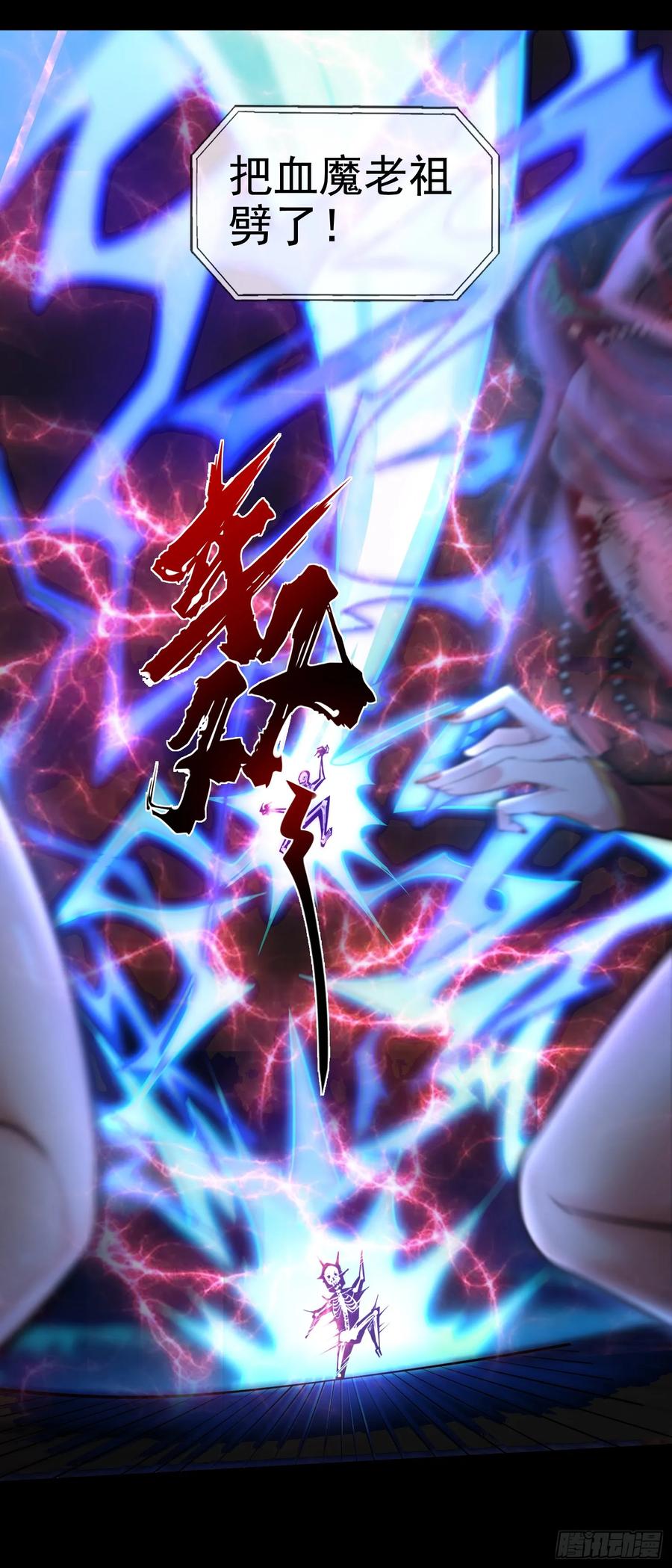 仙子饶命 - 001-野外助大姐，突破瓶颈！ - 第8张图